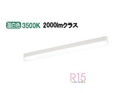 オーデリック 直付型ベースライト OL291574R2D 工事必要(3)