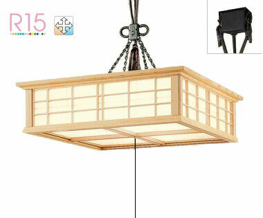 オーデリック和風ペンダントライトO...