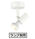 ●ランプ、調光器別売りですので、ご注意ください。 メーカー希望小売価格はメーカーカタログに基づいて掲載しています