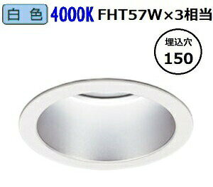 ※メーカー欠品中※オーデリック ダウンライト(電源装置別売) XD301178 軒下使用可 工事必要 art-lighting-10536777 アート・ライティング パッケージ画像