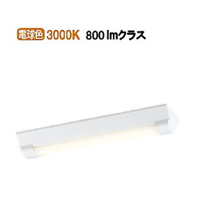 オーデリック 軒下用ベースライト XG505001P1E 工事必要