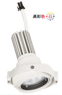 オーデリック スポットライト灯体 システム照明 XS413201H 電源装置・調光器・信号線別売 ハウジングとの組み合わせにて使用