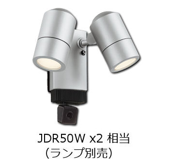 オーデリック 顔識別カメラ付エクステリアスポットライト OG264290 ランプ別売 工事必要