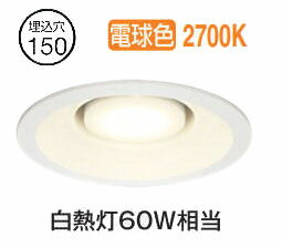 �����ǥ�å� ������饤�� OD361237LDR �ŵ忧 ��鿧 ��150 ��Ǯ��60W���� ����ɬ��