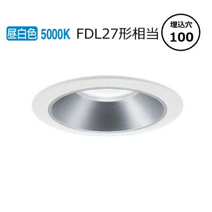 パナソニック ダウンライト XND1039SNLJ9 (NDN28305S+NNK10001NLJ9) FDL27形相当 Φ100 拡散 5000K 調光 工事必要 パナソニック ダウンライト XND1039SNLJ9 (NDN28305S+NNK10001NLJ9) FDL27形相当 Φ100 拡散 5000K 調光 工事必要