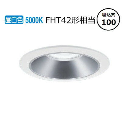 パナソニック ダウンライト XND2039SNLJ9 (NDN28305S+NNK20010NLJ9) FHT42形相当 Φ100 5000K 調光 工事必要