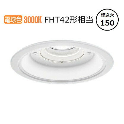 パナソニック 軒下用ダウンライト XNW2062WLLJ9 (NDW28603W+NNK20015NLJ9) FHT42形相当 Φ150 広角 3000K 調光 工事必要