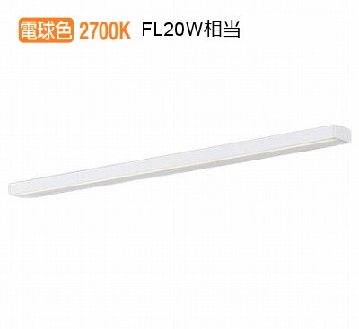 パナソニック キッチンライト L900天壁兼用 LGB52211KLE1 工事必要