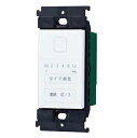 パナソニック タッチ 浴室換気スイッチセット WTY53916W 12時間タイマ 工事必要