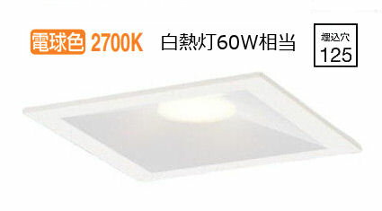 パナソニック 角型ダウンライト 60形相当 拡散 電球色 LGD1202LLB1 工事必要