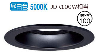 パナソニック スピーカー付ダウンライト 子器 LGD3171NLB1 調光 工事必要