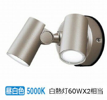 パナソニック エクステリアスポットライト FreePa フラッシュ ON/OFF型 プラチナ 昼白色 工事必要 LGWC40490LE1