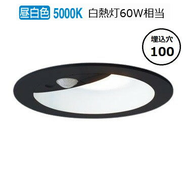 パナソニック センサ付軒下用ダウンライト 60形 昼白色 拡散 LRDC1141NLE1 工事必要 パナソニック センサ付軒下用ダウンライト 60形 昼白色 拡散 LRDC1141NLE1 工事必要