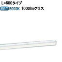 パナソニック ベーシックラインライト LSEB9033LE1(LGB50263LE1相当品)工事必要(3)