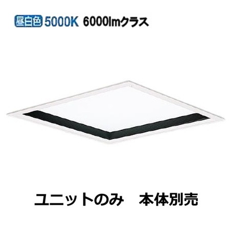 パナソニック パネル付点灯ユニット(本体別売) □600 埋込深枠（黒）点灯部昼白色 NNFK47330KLA9 工事必要 【北海道・東北・九州送料別途】