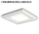 パナソニック ベースライト スクエア光源ユニット(本体別売) 8000lm調光昼白 NNL1800ENLA9 工事必要(3)