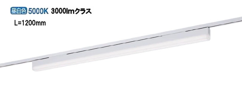 パナソニック ベースライト sBシリーズ 低光束L1200白50K配線ダクト取付型 NNN55050LE1 【北海道・東北..