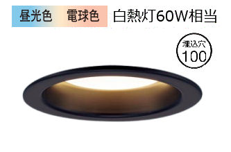 パナソニック ダウンライト XAD1101KCU1(LGD9101K+LLD2000CU1) 工事必要 シンクロ調色明るさフリー