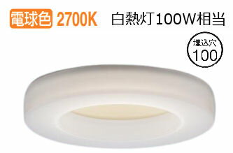 パナソニック ダウンライト XAD3112LKCB1(LGD9102K+LLD4000MLCB1) 工事必要 明るさフリー