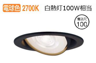 ѥʥ˥å 饤 XAD3423LCE1(LGD9401+LLD3020LCE1) ɬ