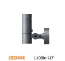 パナソニック シリンダースポット取付自在電球色 YYY31134KLE1 工事必要