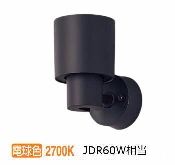 パナソニック 室内用スポットライト XAS1033LCB1(LGS9003+LLD2020MLCB1) 工事必要 明るさフリー