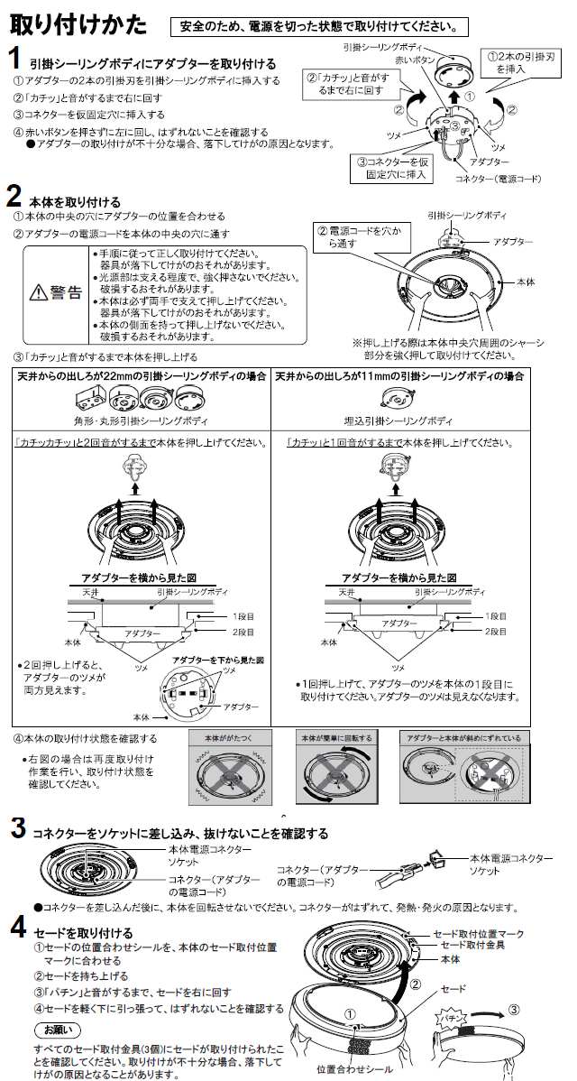 大光電機 配線ダクト DX85826 3