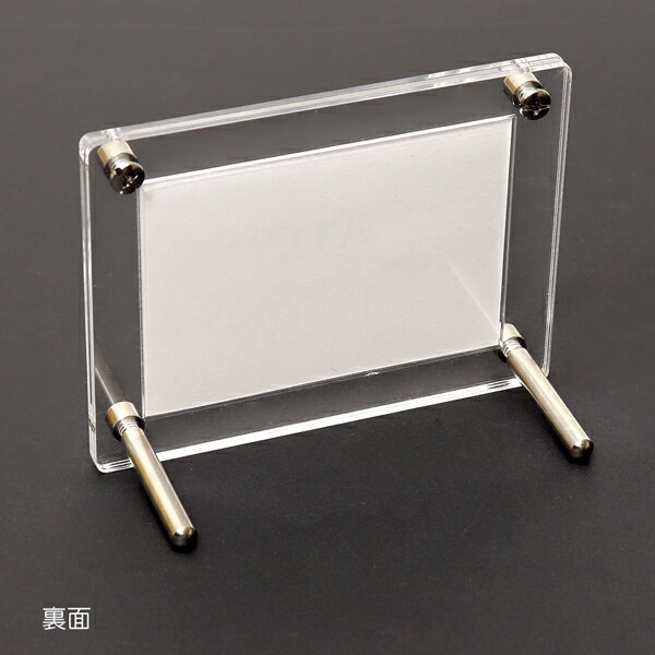 アクリルフレーム ATCフレーム Dタイプ(マルニオリジナル) スタンドも壁掛けもどちらでもOK