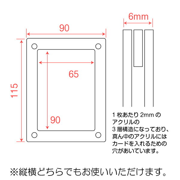 アクリルフレーム ATCフレーム Dタイプ(マルニオリジナル) スタンドも壁掛けもどちらでもOK [2]