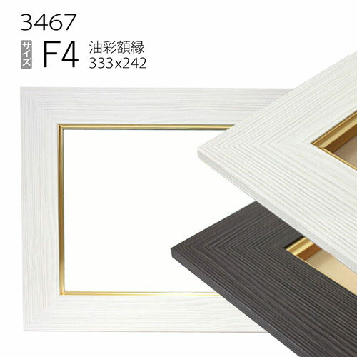 楽天市場】油彩額縁 f4 アクリルの通販 楽天市場】油彩額縁 f4 アクリルの通販