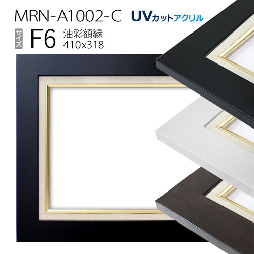 こちらの商品は受注生産となっております。 返品・交換・キャンセルはお受けできませんので、ご了承ください。 商品詳細 フレーム幅 50mm（ライナー+24mm or 入子+7） 適応作品 キャンバス 材質 MDF製 表面 UVカットアクリル（2mm厚） フレーム色 ブラック・ホワイト・ダークブラウン 付属品 紐(ひも)・吊具・かぶせ箱 *壁掛け金具は付属しておりません。 商品サイズ &nbsp; &nbsp; サイズ 額縁外寸（ライナー） 額縁外寸（入子） SM（158×227） 292mm×361mm 258mm×327mm F0（140×180） 274mm×314mm 240mm×280mm F3（220×273） 354mm×407mm 320mm×373mm F4（242×333） 376mm×467mm 342mm×433mm F6（318×410） 452mm×544mm 418mm×510mm F8（380×455） 514mm×589mm 480mm×555mm F10（455×530） 589mm×664mm 555mm×630mm F12（500×606） 634mm×740mm 600mm×706mm F15（530×652） 664mm×786mm 630mm×752mm F20（606×727） 740mm×861mm 706mm×827mm F25（652×803） 786mm×937mm 752mm×903mm F30（727×910） 861mm×1044mm 827mm×1010mm F40（803×1000） 937mm×1134mm 903mm×1100mm F50（910×1167） 1044mm×1301mm 1010mm×1267mm こちらの商品は受注生産となっております。 返品・交換・キャンセルはお受けできませんので、ご了承ください。Fサイズ Pサイズ Mサイズ Sサイズ Wサイズ 用紙サイズ(A判B判) SM(227×158) F0 号(180×140) F3 号(273×220) F4 号(333×242) F6 号(410×318) F8 号(455×380) F10 号(530×455) F12 号(606×500) F15 号(652×530) F20 号(727×606) F25 号(803×652) F30 号(910×727) F40 号(1000×803) F50 号(1167×910) &nbsp; &nbsp; &nbsp; &nbsp;