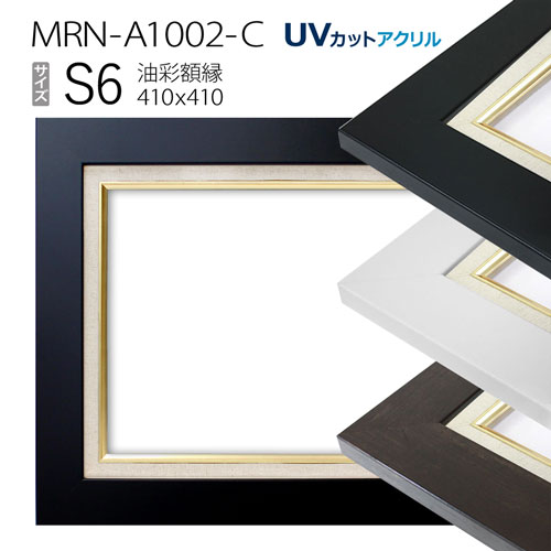 楽天市場】油絵 額縁 p6号の通販