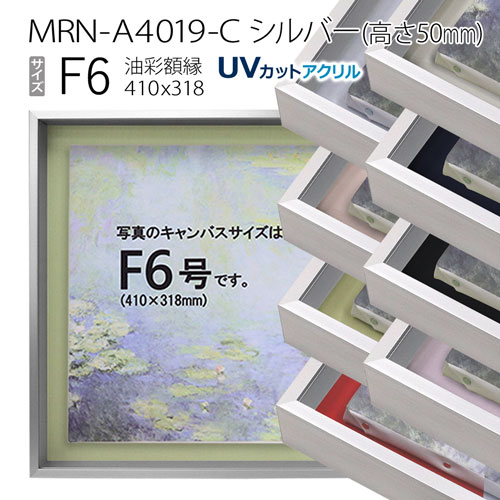 楽天市場】額縁 410 318の通販 楽天市場】額縁 410 318の通販
