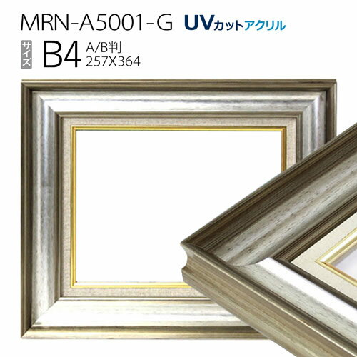 楽天市場】額縁 B4(用途(額縁)キャンバス)の通販 楽天市場】額縁 B4(用途(額縁)キャンバス)の通販