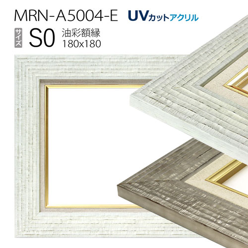 楽天市場】キャンバス 用 額縁 s0の通販