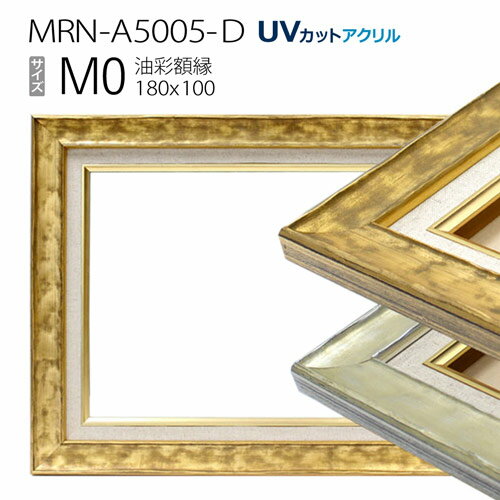 ̳۱MRN-A5005-DM0 (180100)UVåȥ͡ѳ۱Хѥե졼