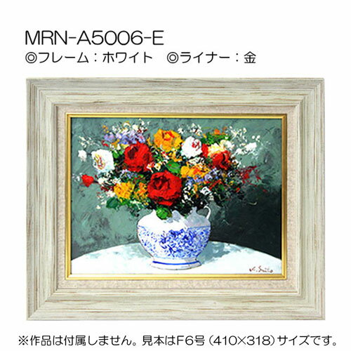 油彩額縁 MRN-A5006-E A2(594...の紹介画像2