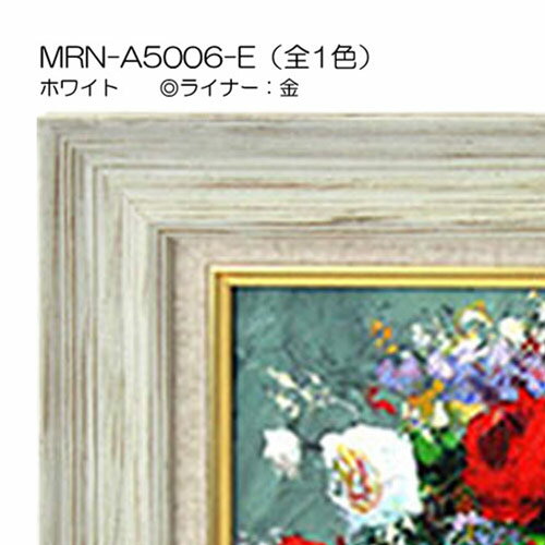 油彩額縁 MRN-A5006-E A2(594...の紹介画像3