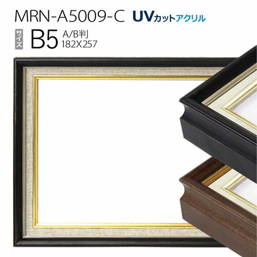 ̳۱MRN-A5009-CB5(257182)UVåȥ͡ѳ۱Хѥե졼