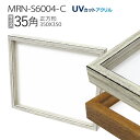 {bNXz:MRN-S6004-C 35pi350X350mmjBOXz