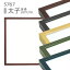 デッサン額縁:5767(歩7) 太子(378×288mm) (アクリル仕様・木製・水彩画用フレーム) 3,474円
