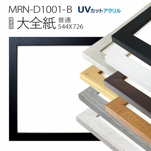 全てのアイテム 70%OFF 未使用 アルナ 額縁 - メルカリ - 内寸