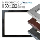 z@MRN-D1001-C 50~100(500~1000mm)@Ch t[iUVJbgANj MDF