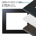 z@MRN-D1003-D 70p(700~700mm) ` t[iUVJbgANj MDF