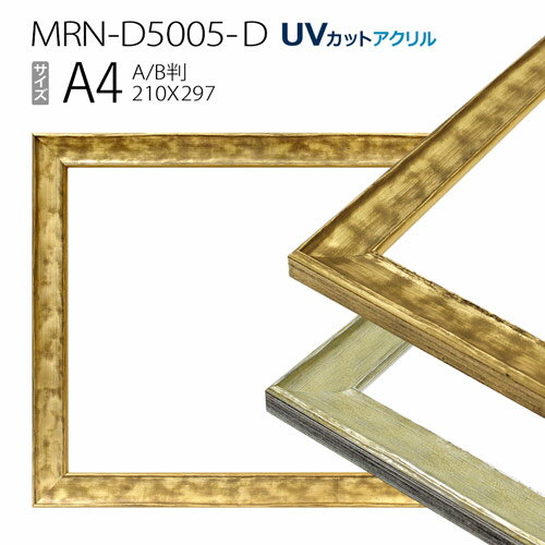۱MRN-D5005-D A4(210297mm) ݥե졼 ABѻ極UVåȥ 