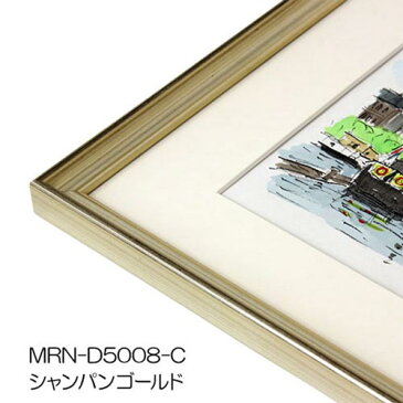 額縁 MRN-D5008-C B2(515×728mm) ポスターフレーム AB版用紙サイズ シャンパンゴールド(UVカットアクリル) 木製