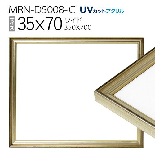 ۱MRN-D5008-C 3570(350700mm) 磻 ե졼 ѥ󥴡ɡUVåȥ 