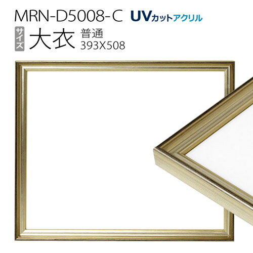 ۱MRN-D5008-C (394509) ǥå۱ ̥ ե졼 ѥ󥴡ɡUVåȥ 