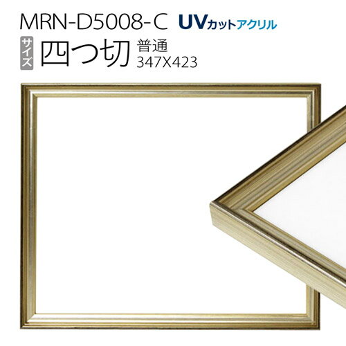 ۱MRN-D5008-C ͤ(348424) ǥå۱ ̥ ե졼 ѥ󥴡ɡUVåȥ 