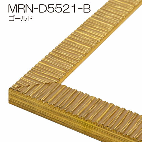 額縁　MRN-D5521-B 30×90(300×900mm) ワイド フレーム ゴールド（UVカットアクリル） 木製 3